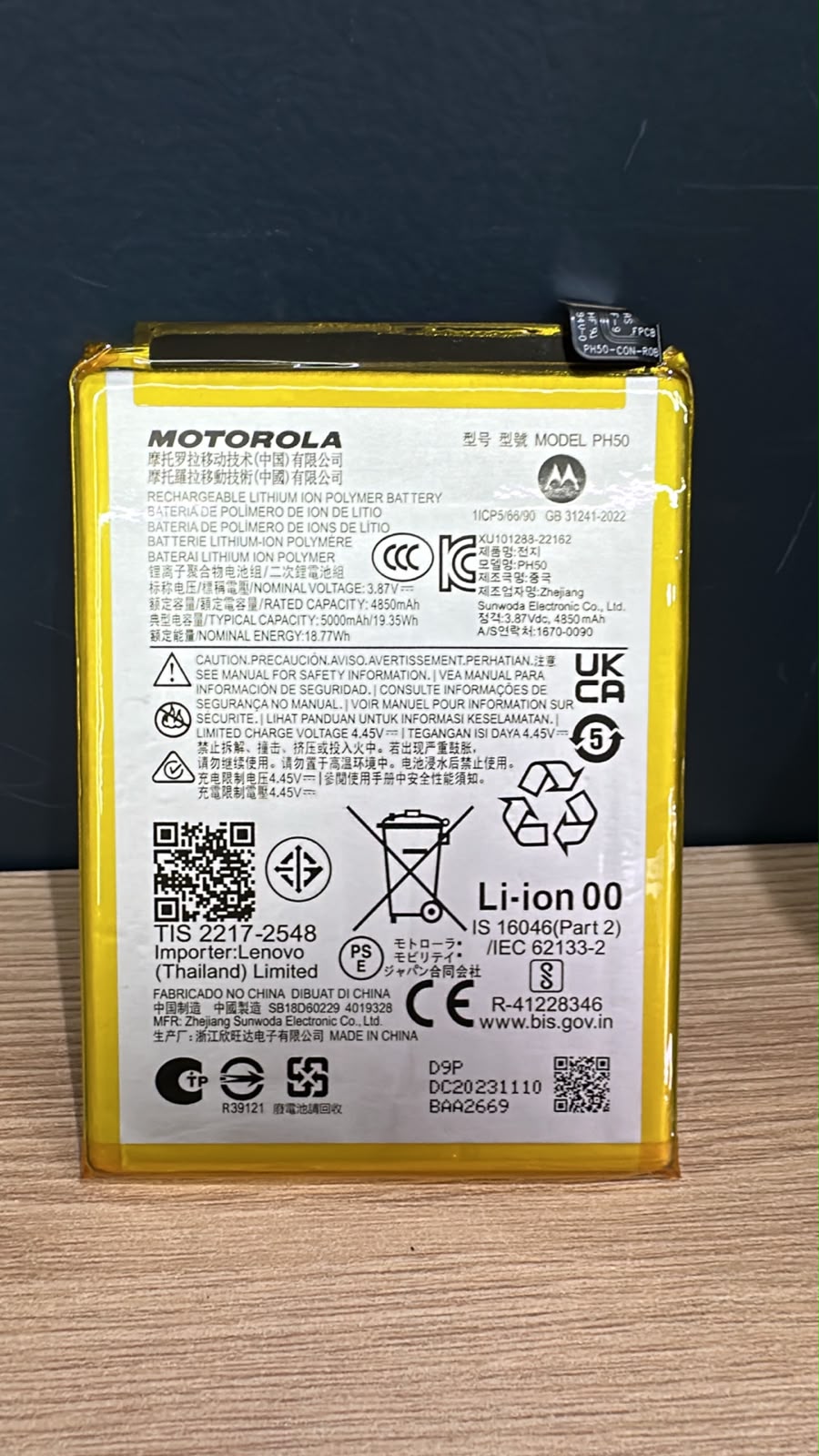 BATERIA PH50 / MOTO G23 - NACIONAL