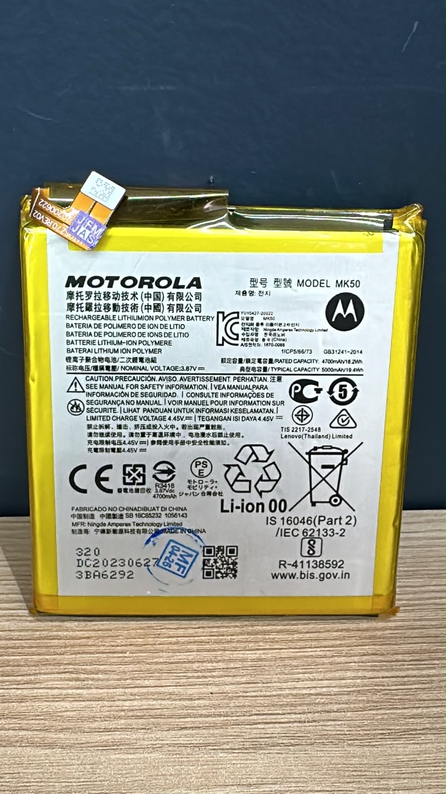 BATERIA MK50/ MOTO G 5G - NACIONAL