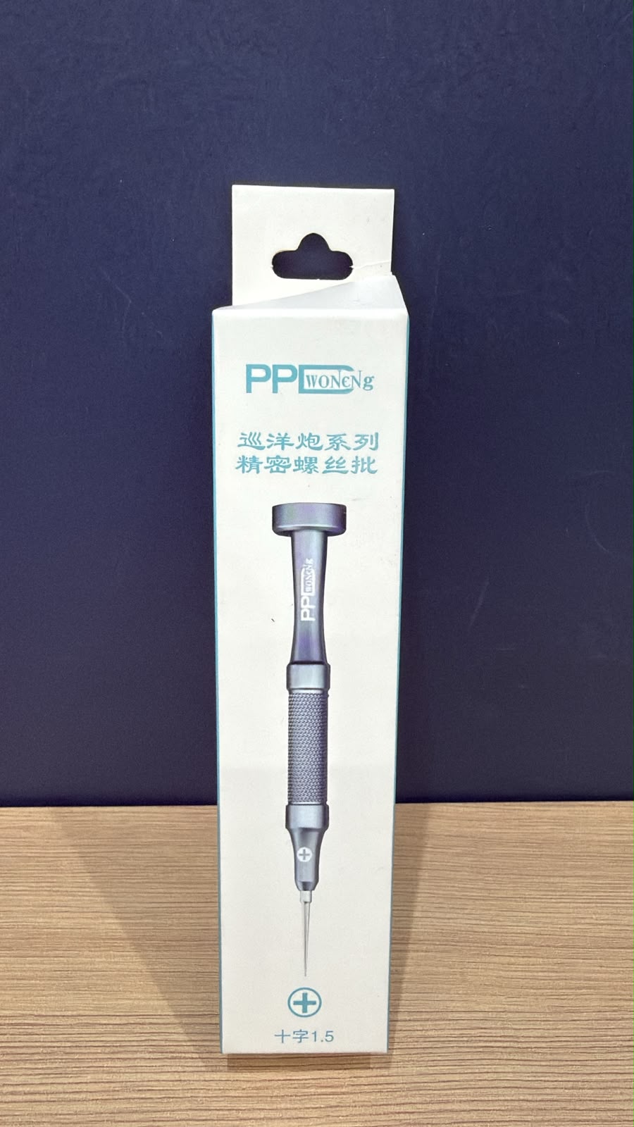 CHAVE 1.5 + (ALTA QUALIDADE) PPD PHILIPS
