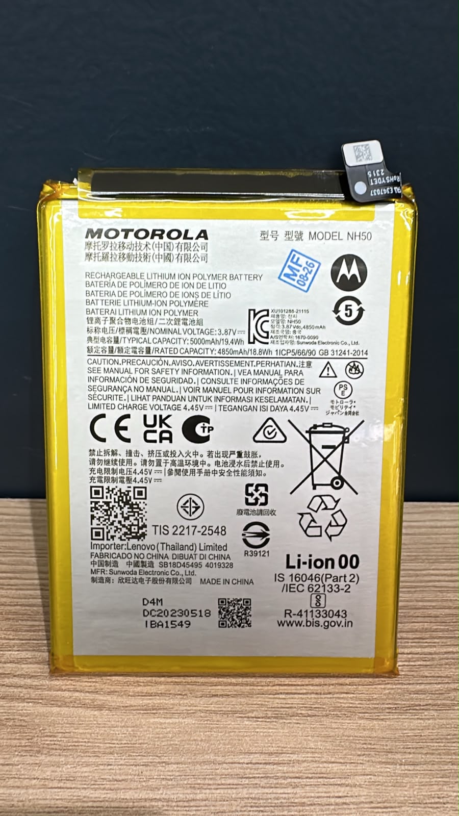 BATERIA NH50 G53 / G13 / G22 / E32 / E13 - NACIONAL