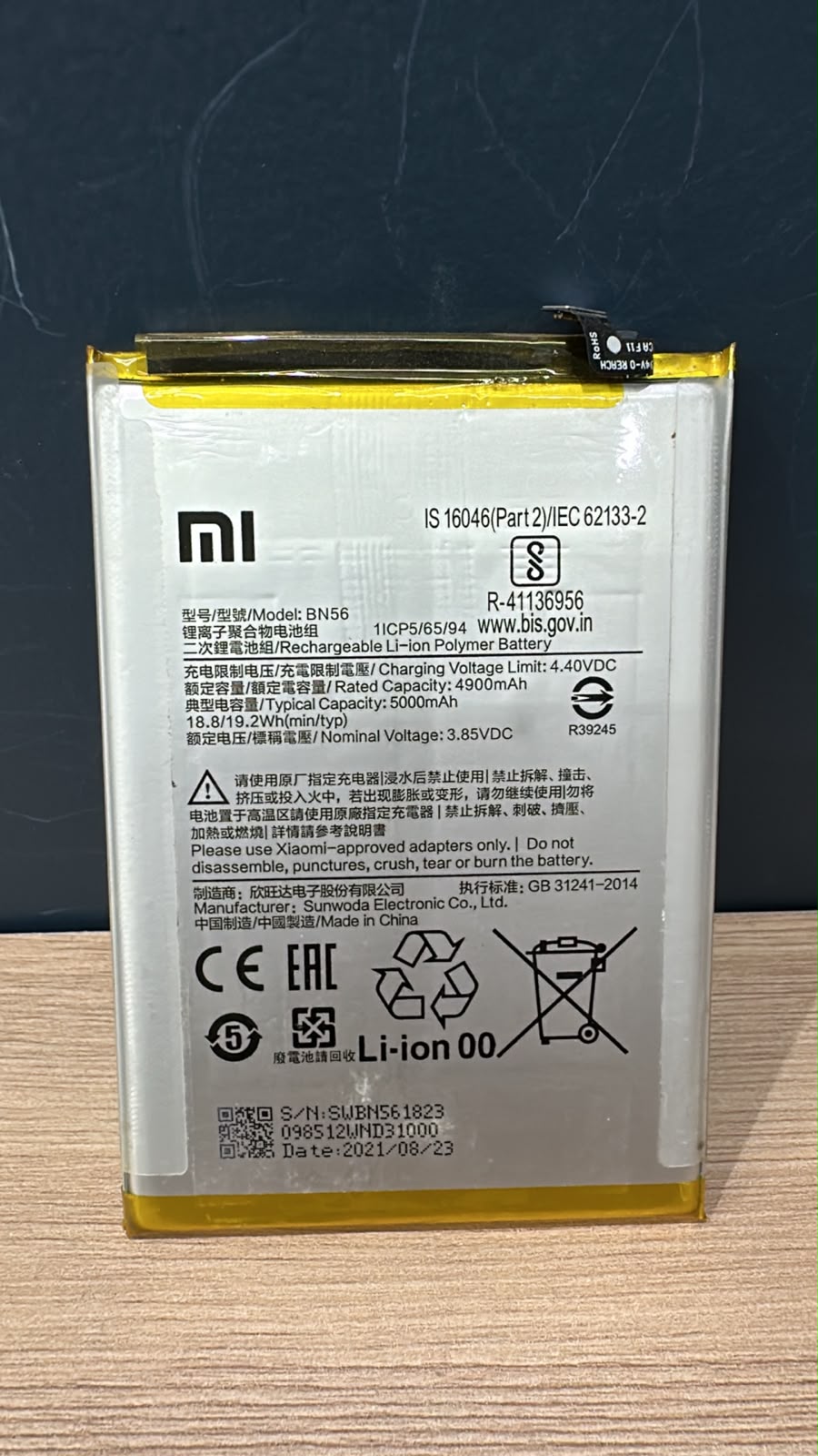 BATERIA REDMI 9A / 9C POCO M2 PRO BN56 - NACIONAL