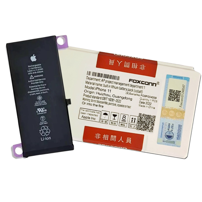 BATERIA IPHONE 13 - FOXCONN