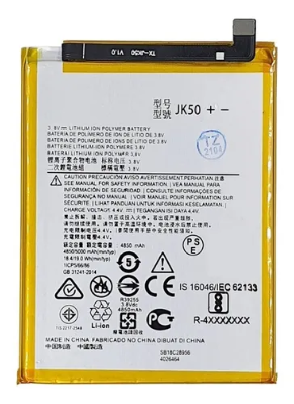 BATERIA JK50 G7 POWER / G9 PLAY / G10 / G20 / G30 / G31 / E40 / E7 POWER / E7 PLUS - PLC