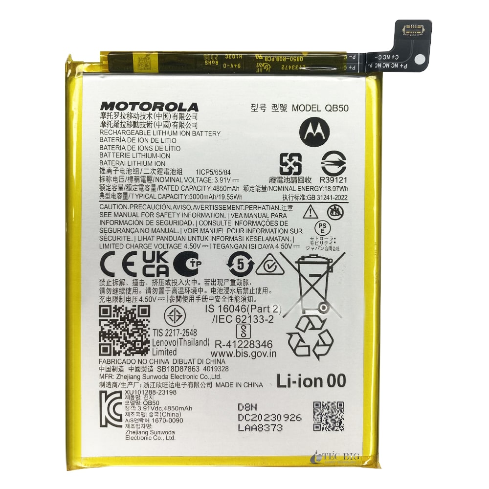 BATERIA MOTO G84 QB50 - NACIONAL