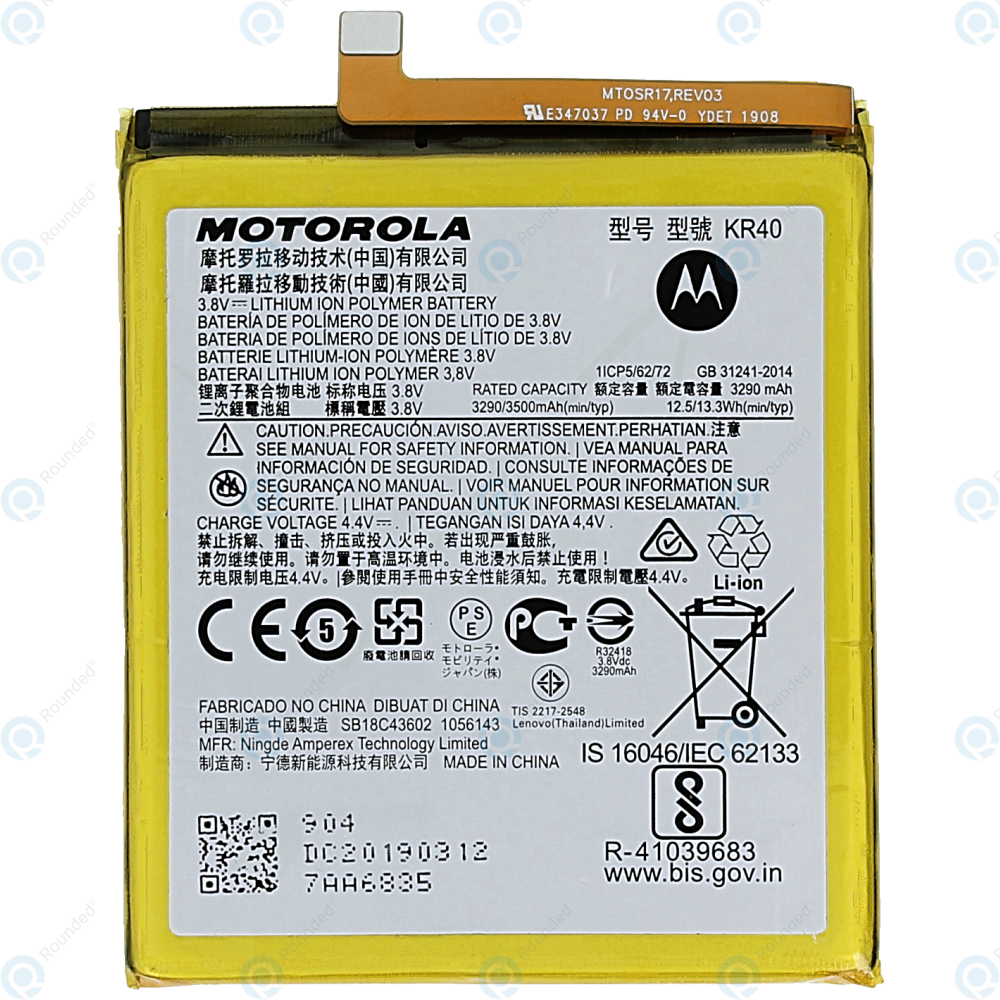 BATERIA KR40 ONE ACTION / VISION - NACIONAL