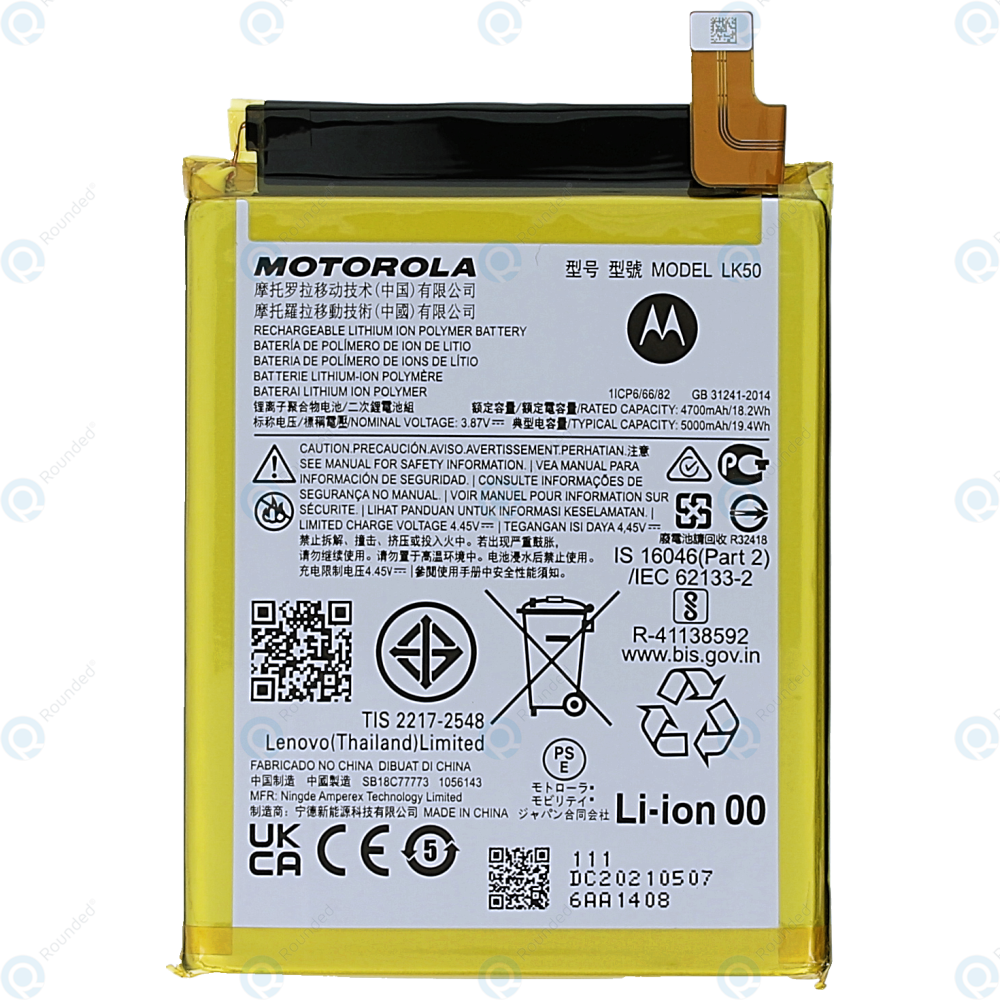 BATERIA G60S LK50 - PLC