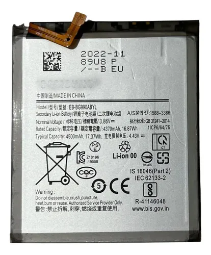BATERIA S21 FE BG990 - PLC