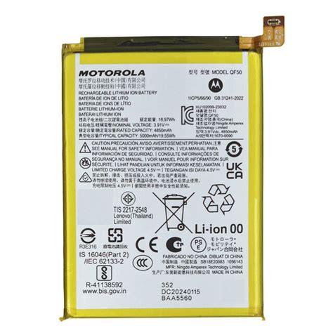 BATERIA QF50 MOTO G04 / G04S / G24 / G34 - NACIONAL
