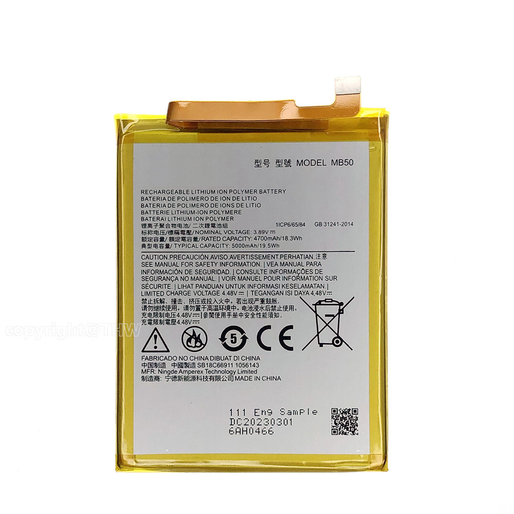 BATERIA MB50 G200 - PLC