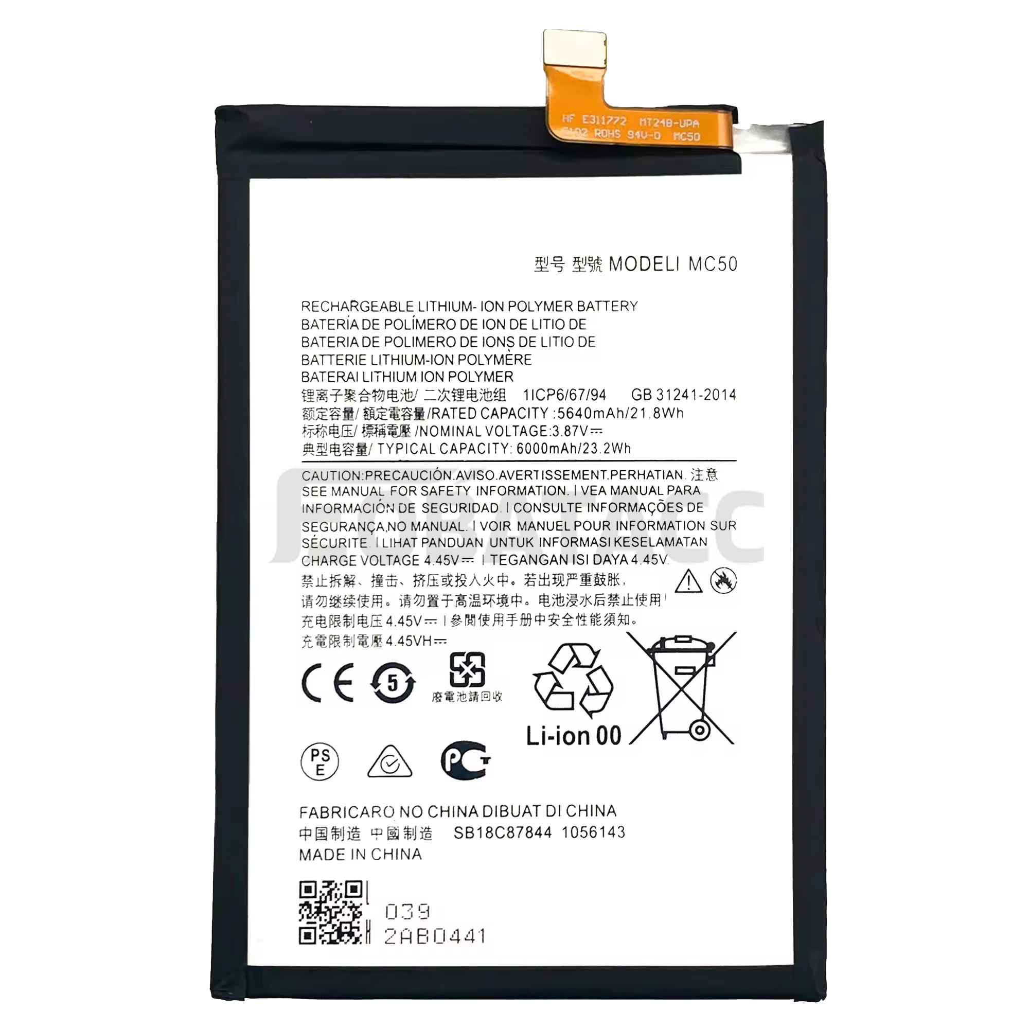 BATERIA MC50 G60 / G9 POWER - CHINA